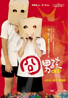 穿越大明之龙门镖局