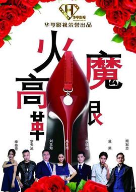 通灵妃免费观看完整版