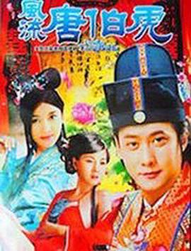 东宫电视剧免费观看全集55集剧情