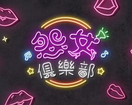 六小龄童近况