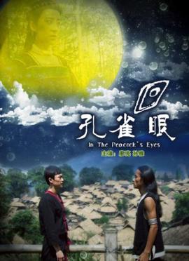 恐怖女尸