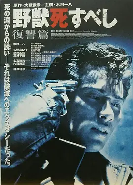 新僵尸先生无删减版